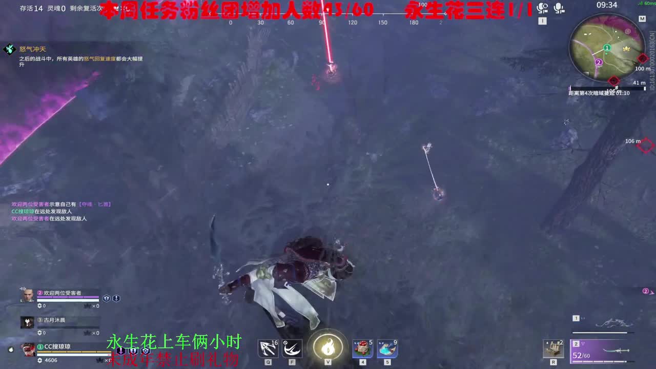 粉丝卡上车~ 第2段