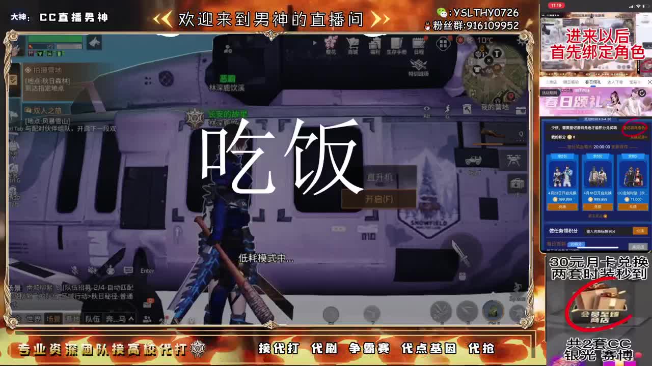 滴滴滴卡尔第一号 第1段