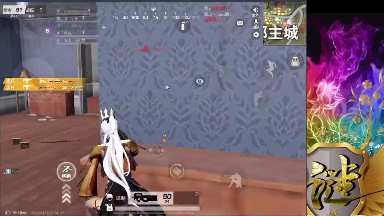 乏味 第2段