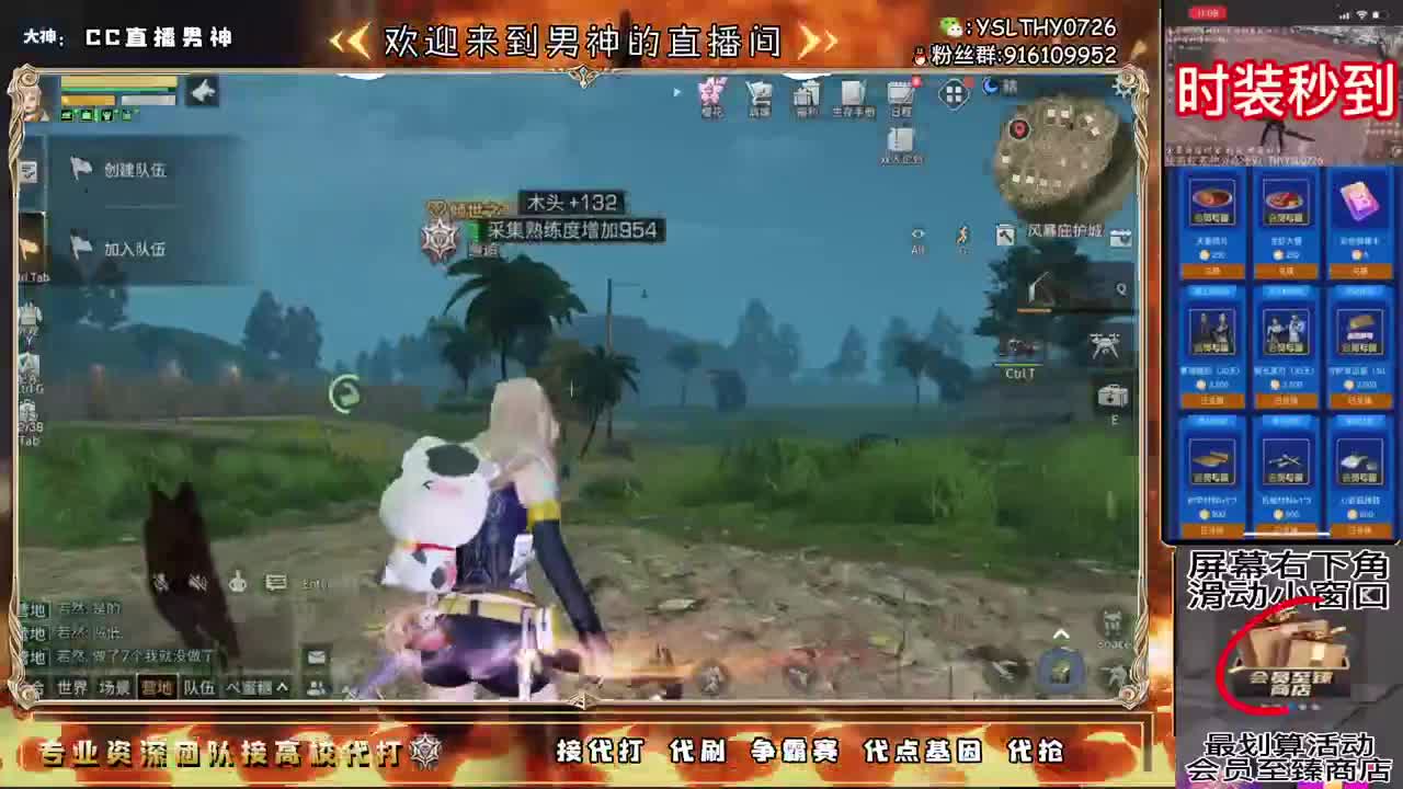滴滴滴卡尔第一号 第2段