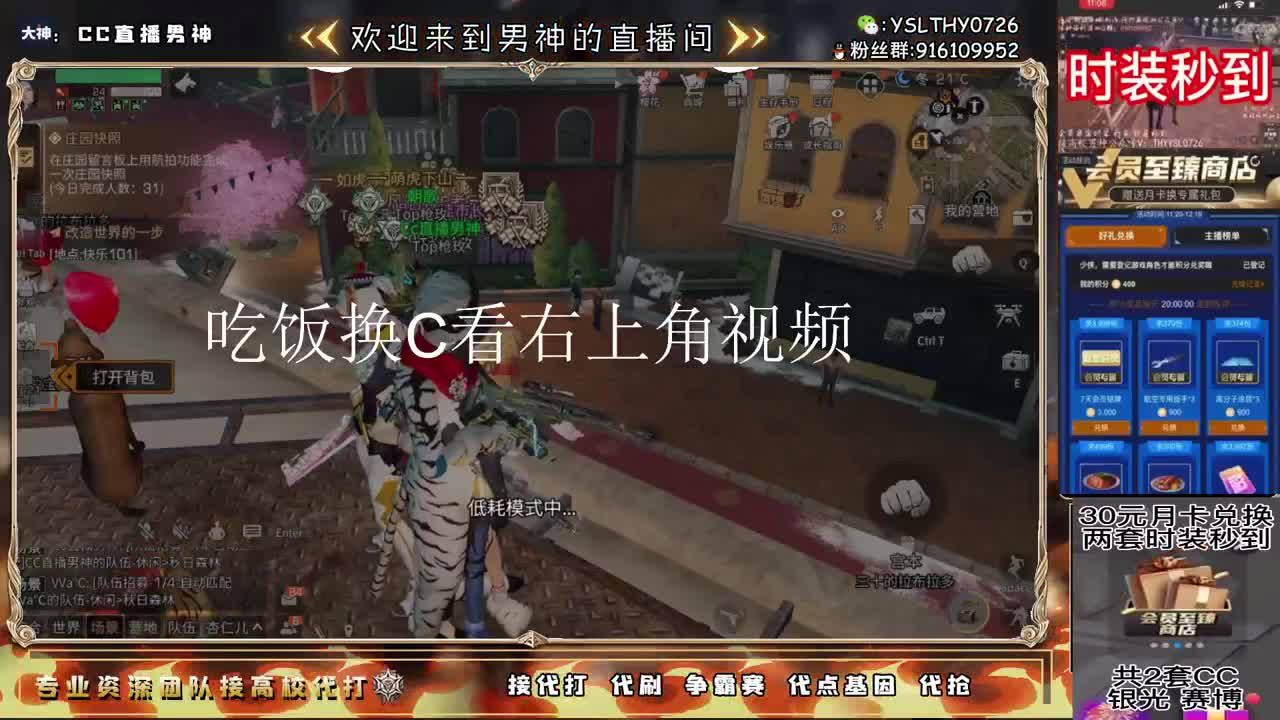 滴滴滴卡尔第一号 第3段