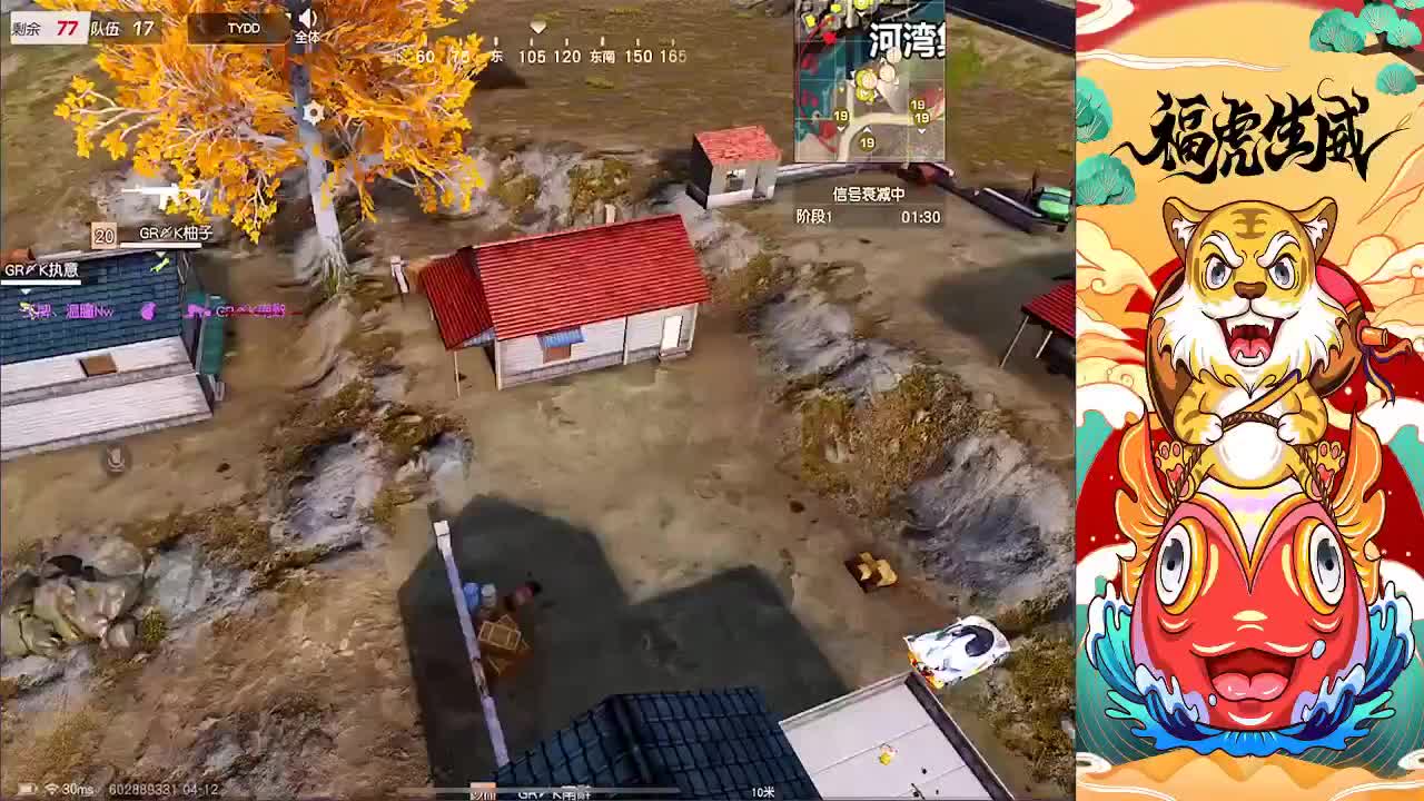 累 第2段