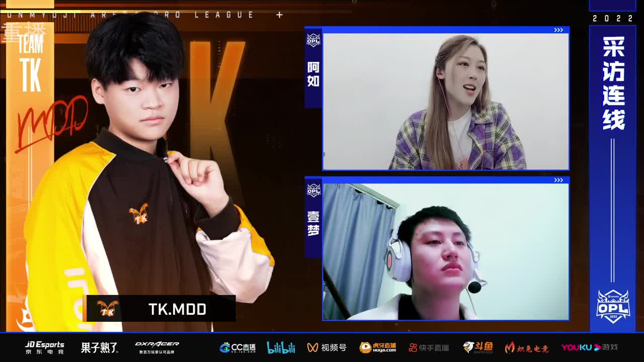 2022OPL春季赛常规赛 第1段