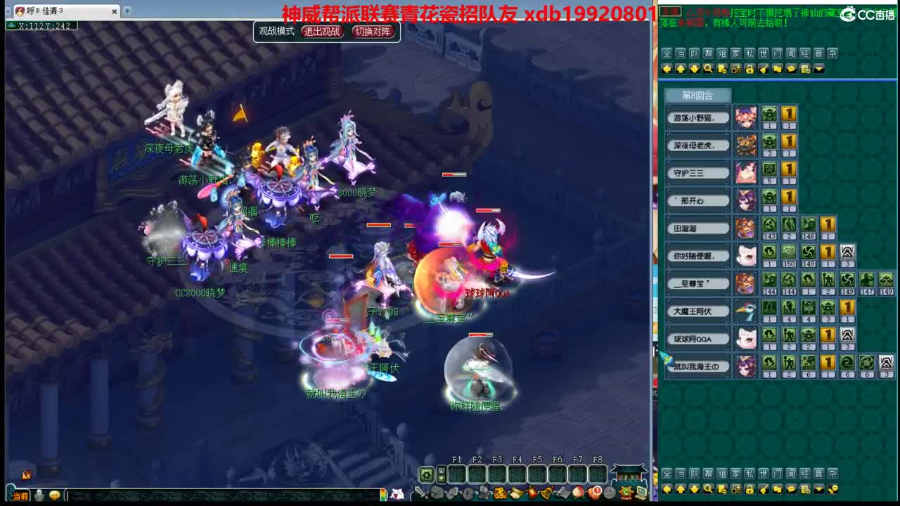 神威第一分析师 第2段