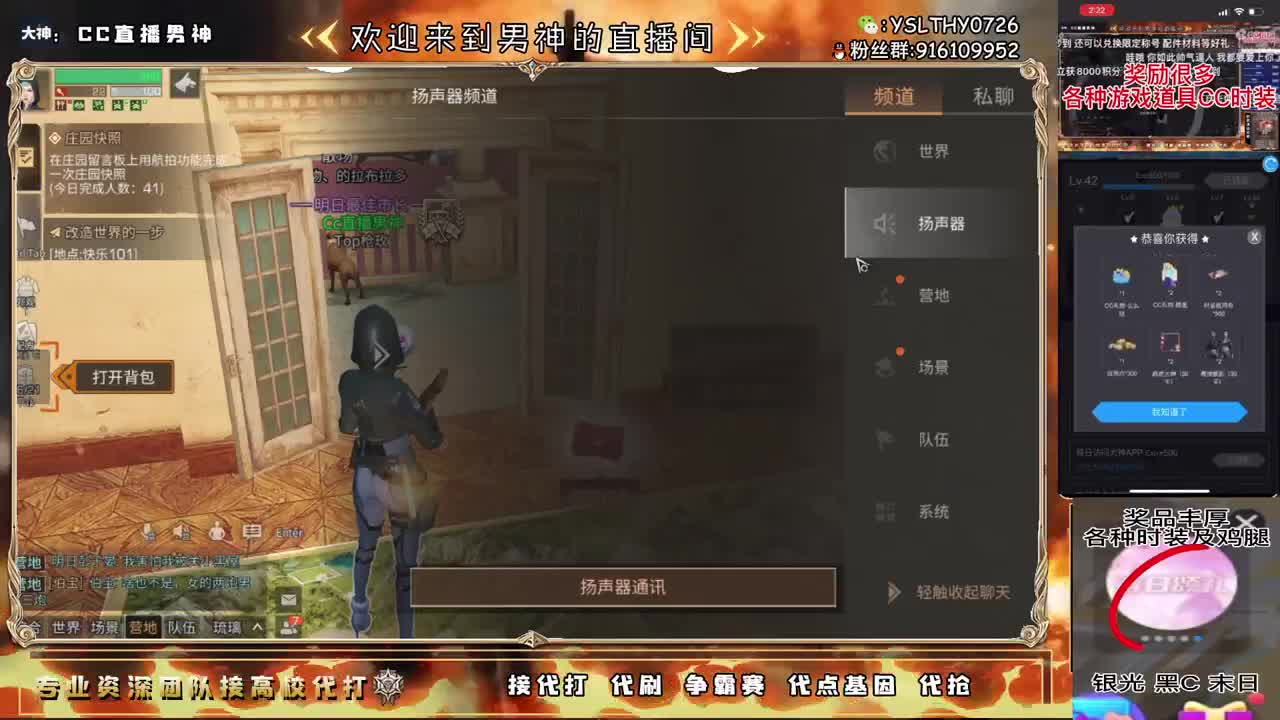 滴滴滴卡尔第一号 第4段