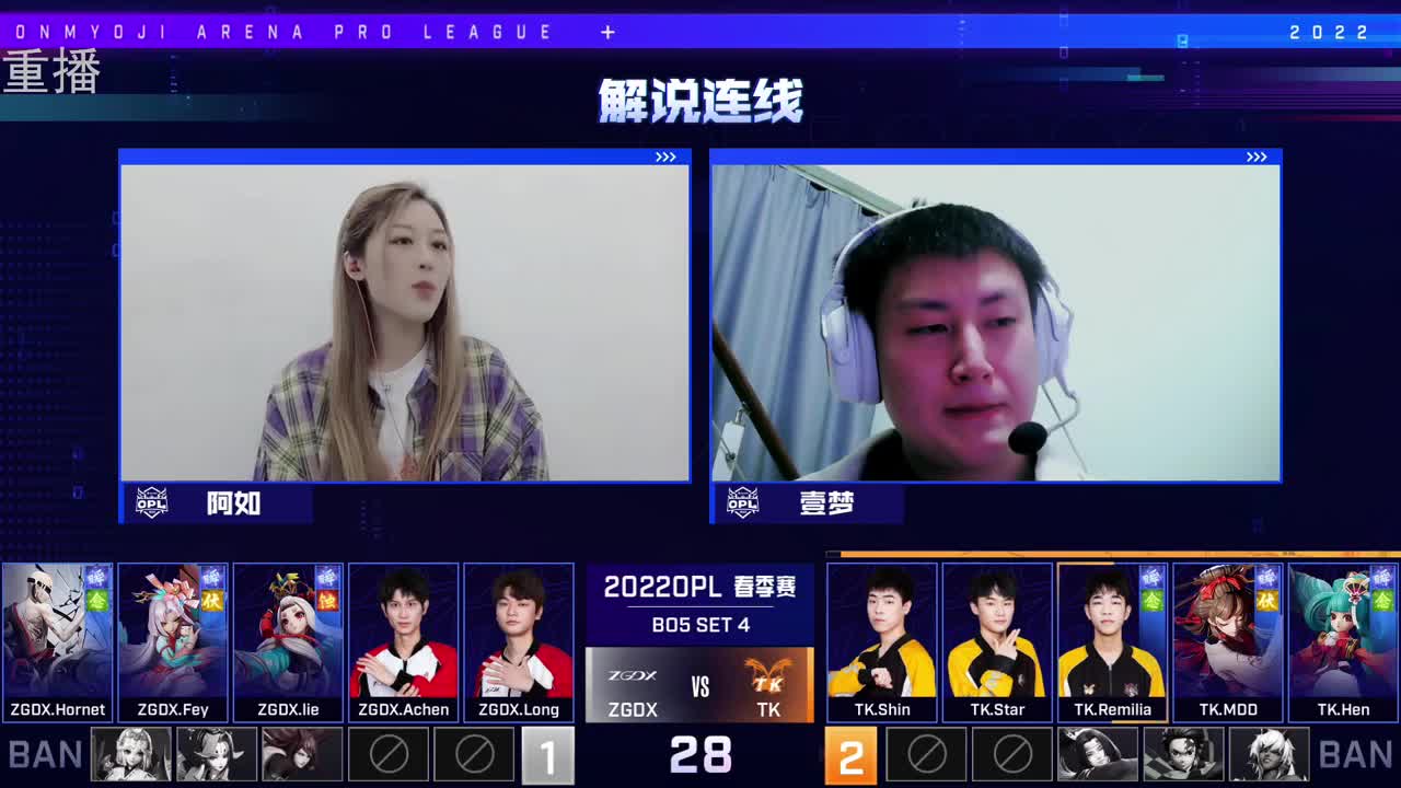 2022OPL春季赛常规赛 第3段