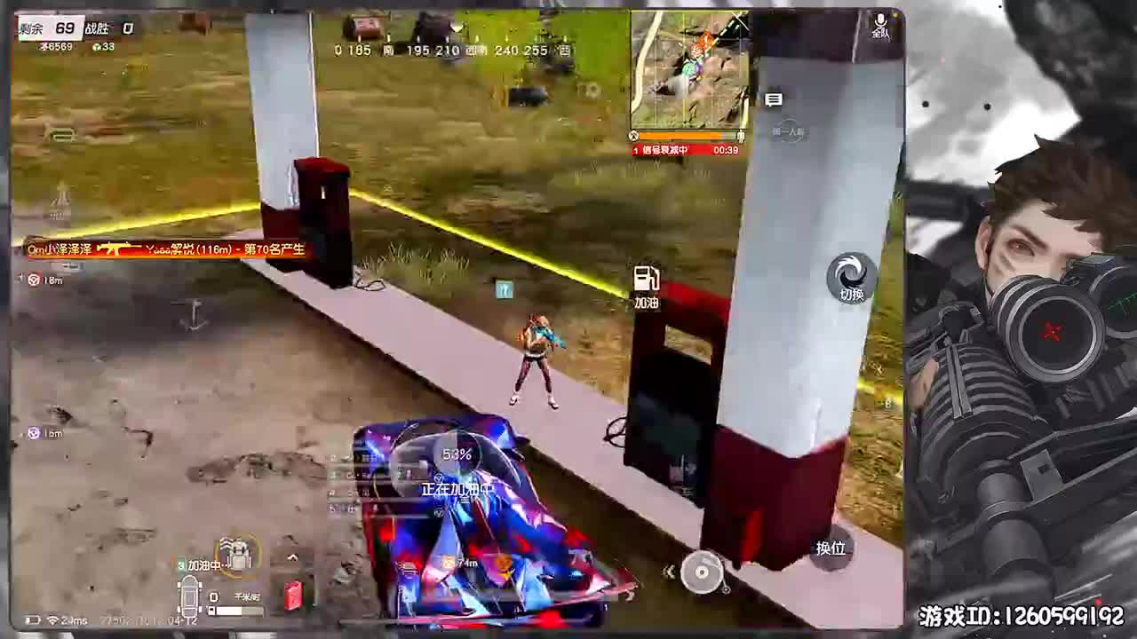 岁岁平安 第2段