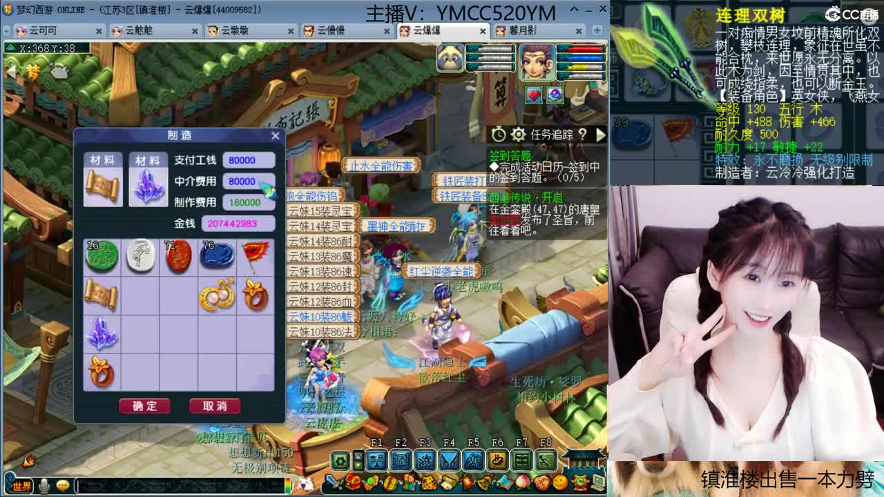 我愿化作人间的风雨陪着守护我的人 第1段