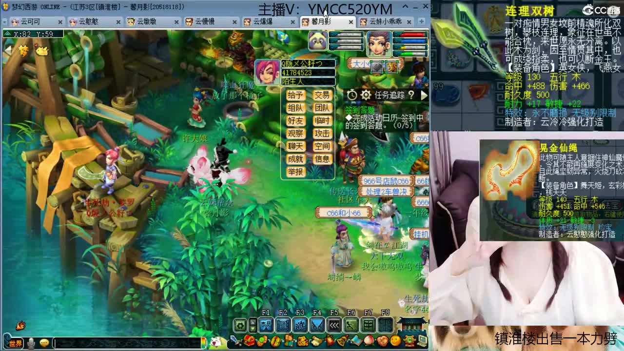 我愿化作人间的风雨陪着守护我的人 第2段