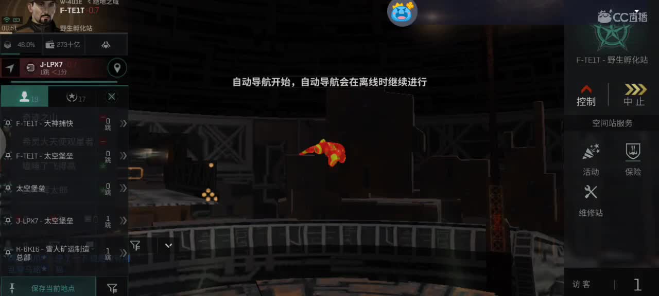 1.1亿收回流绑定10002000891 第1段