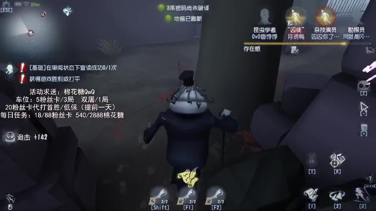 新监管冲冲冲 第2段