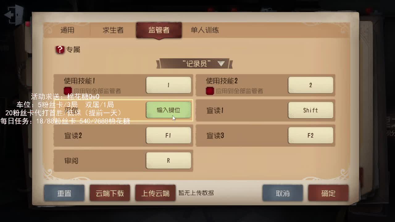 新监管冲冲冲 第3段
