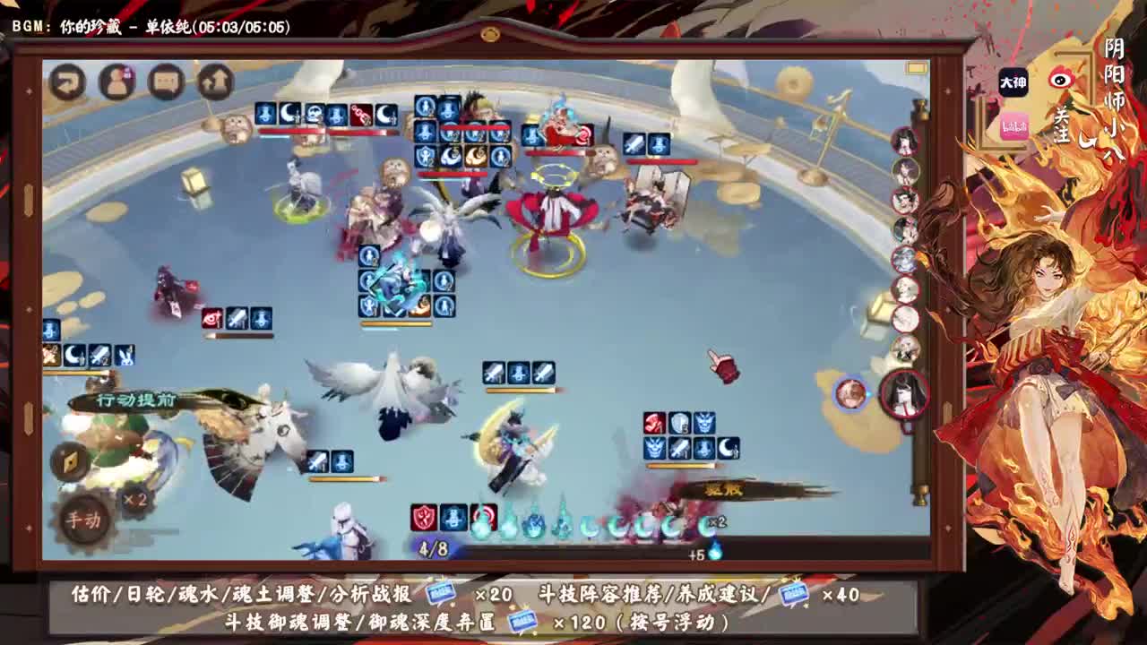 今晚有更新公告！ban千75星开冲 第1段