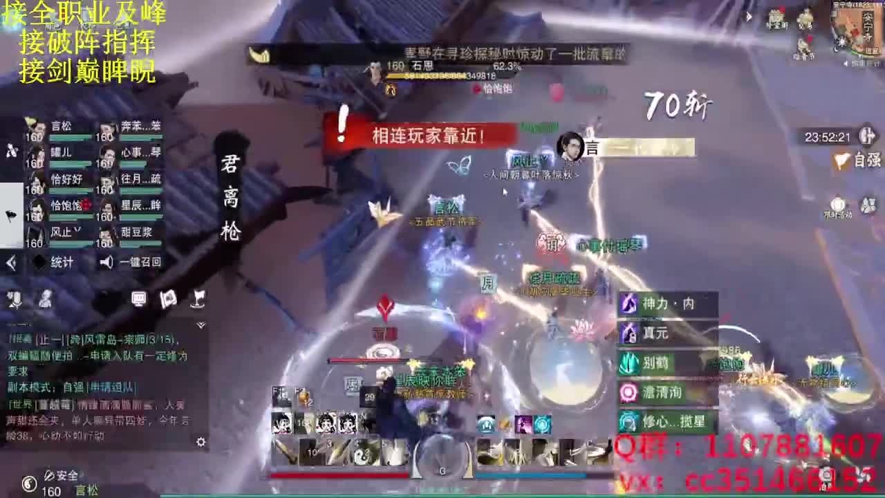 啥都会啥都接 第1段