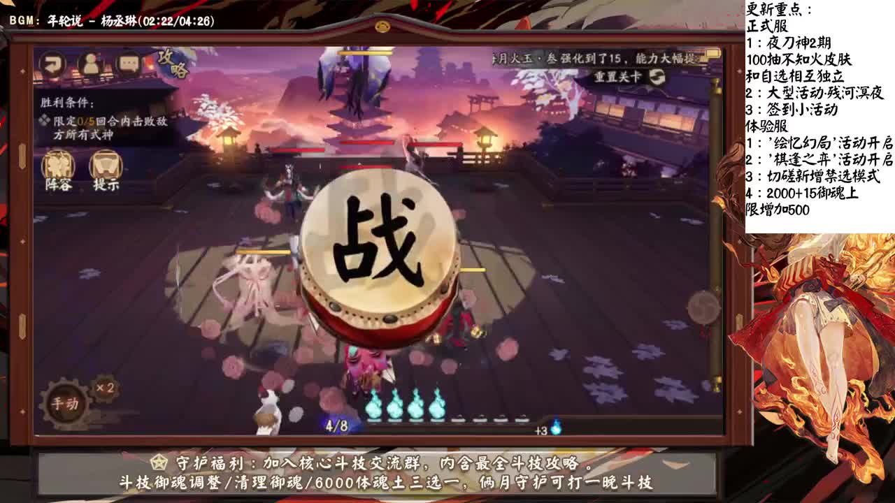 今晚有更新公告！ban千75星开冲 第2段