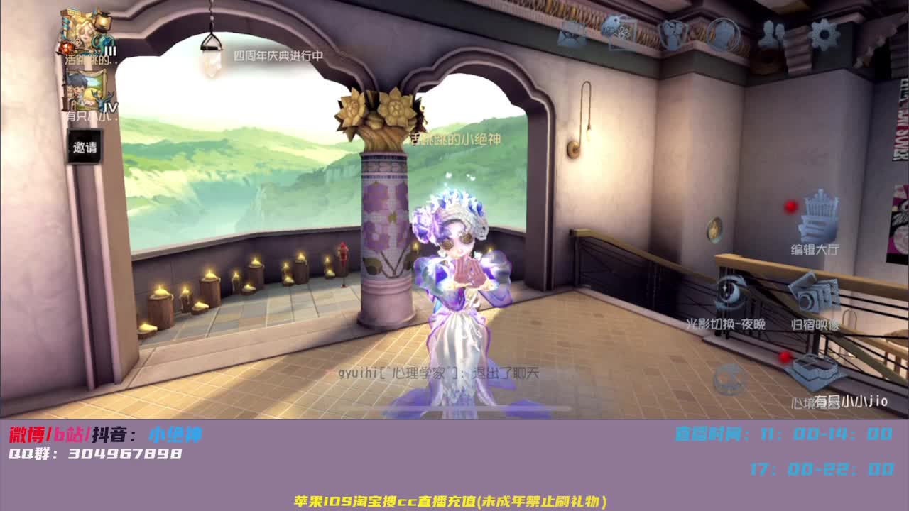 巅峰意识！学到即是赚到~ 第1段