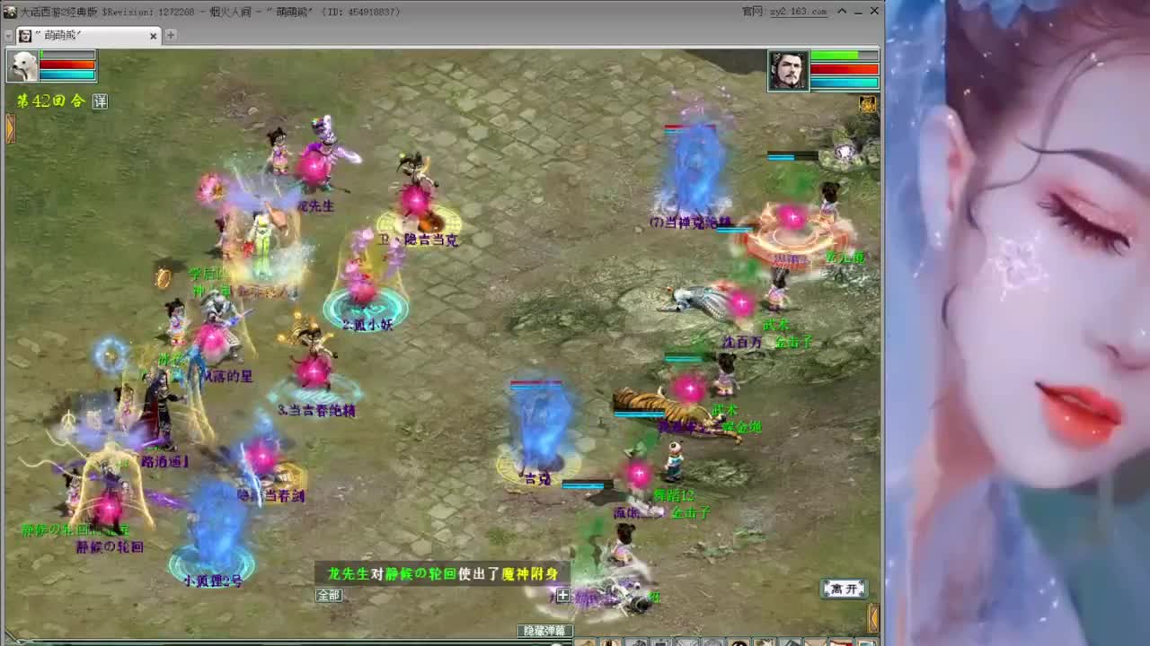 又要比武啦 第2段