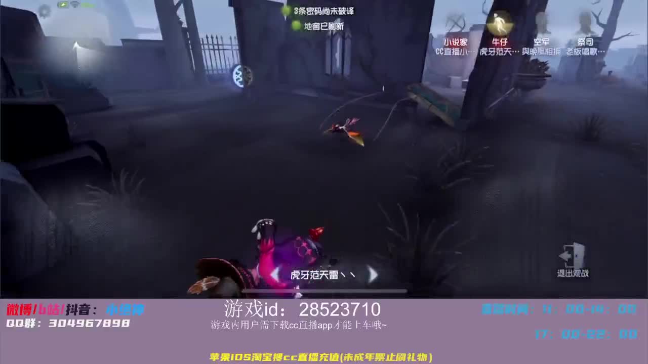 巅峰意识！学到即是赚到~ 第2段