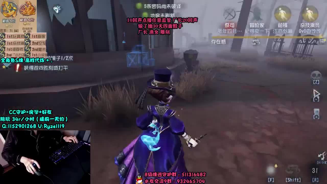 监管点播~输了送月卡 第2段