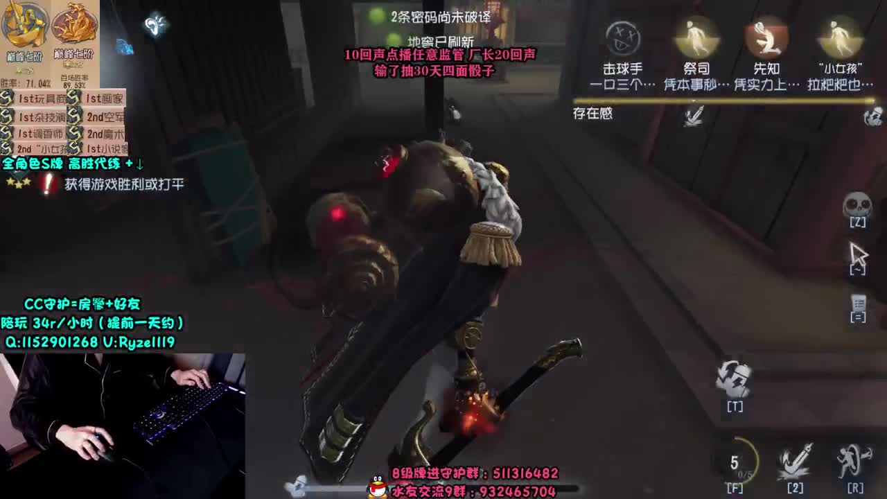 监管点播~输了送月卡 第3段