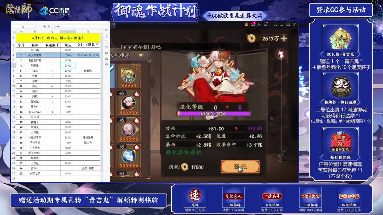 接调号/斗技/爬塔/.托管/代肝 第1段