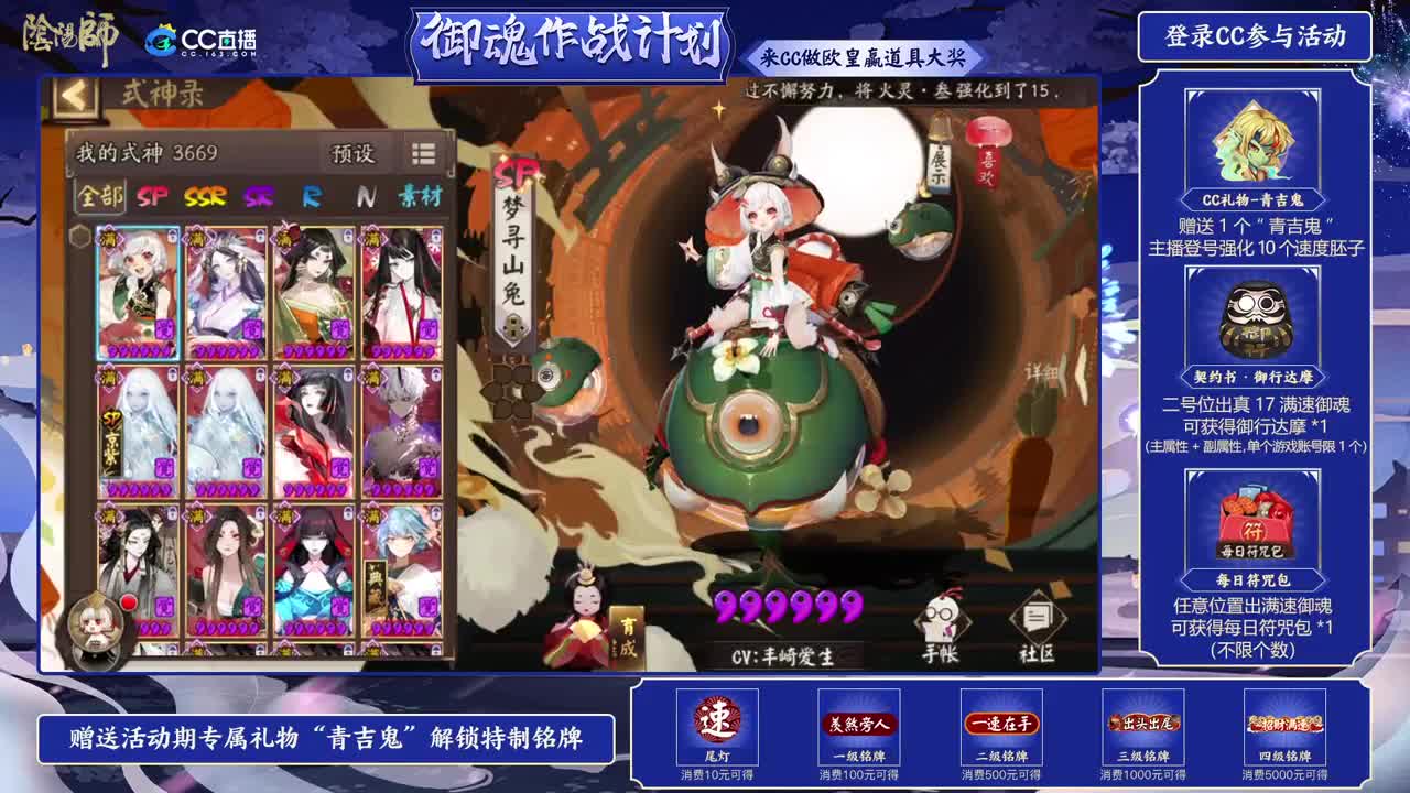 接调号/斗技/爬塔/.托管/代肝 第2段