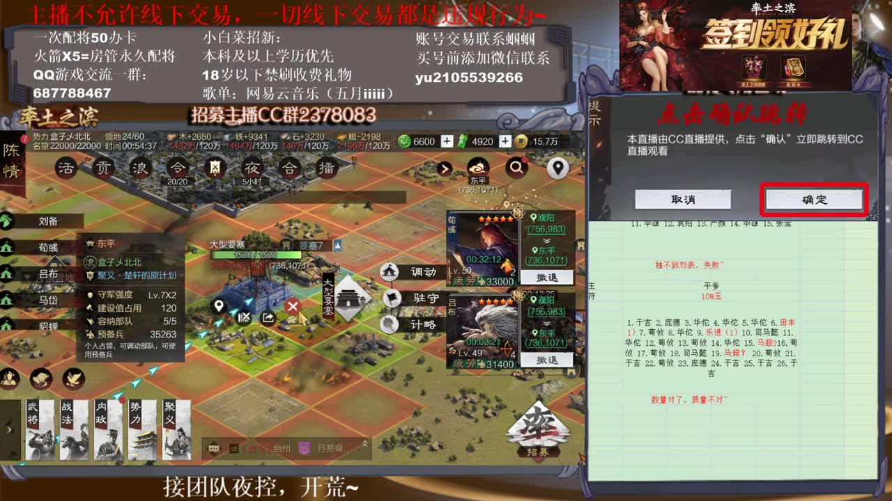 性感五月在线教学，有问必答~ 第2段