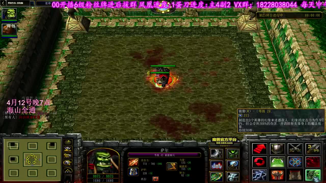 周一超级大舞台 第1段