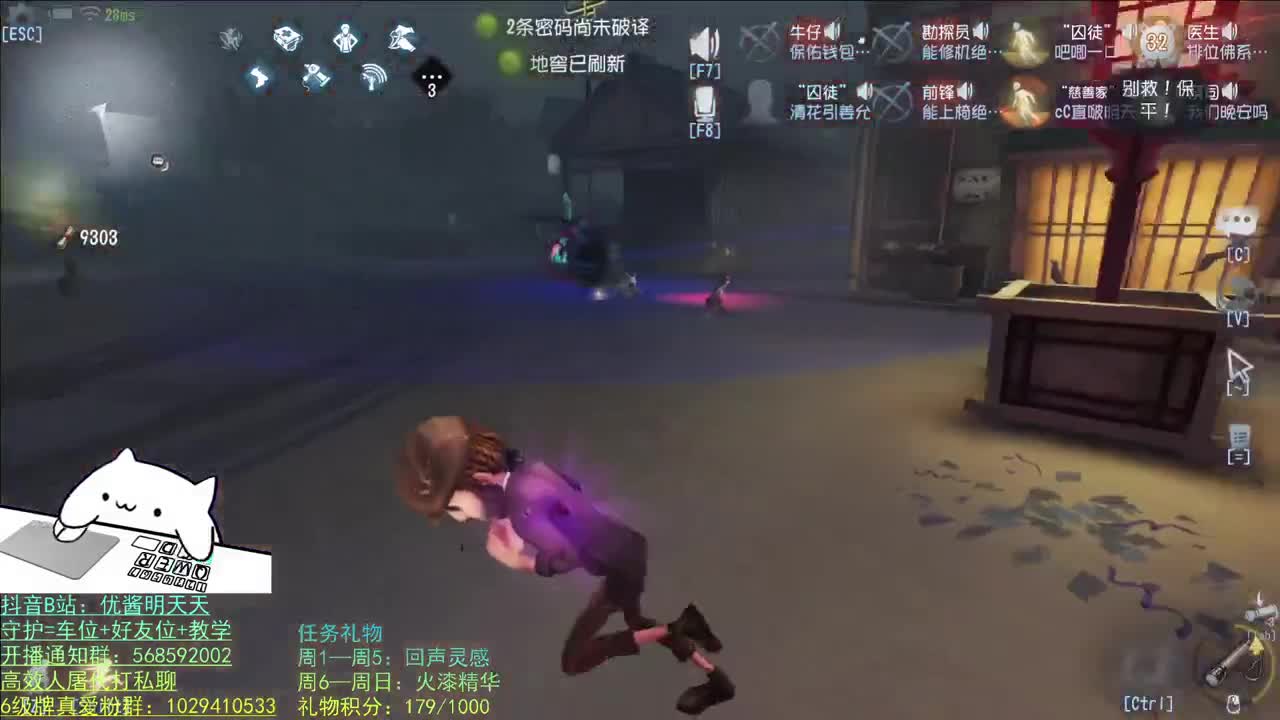 祝望舒生日快乐 第1段