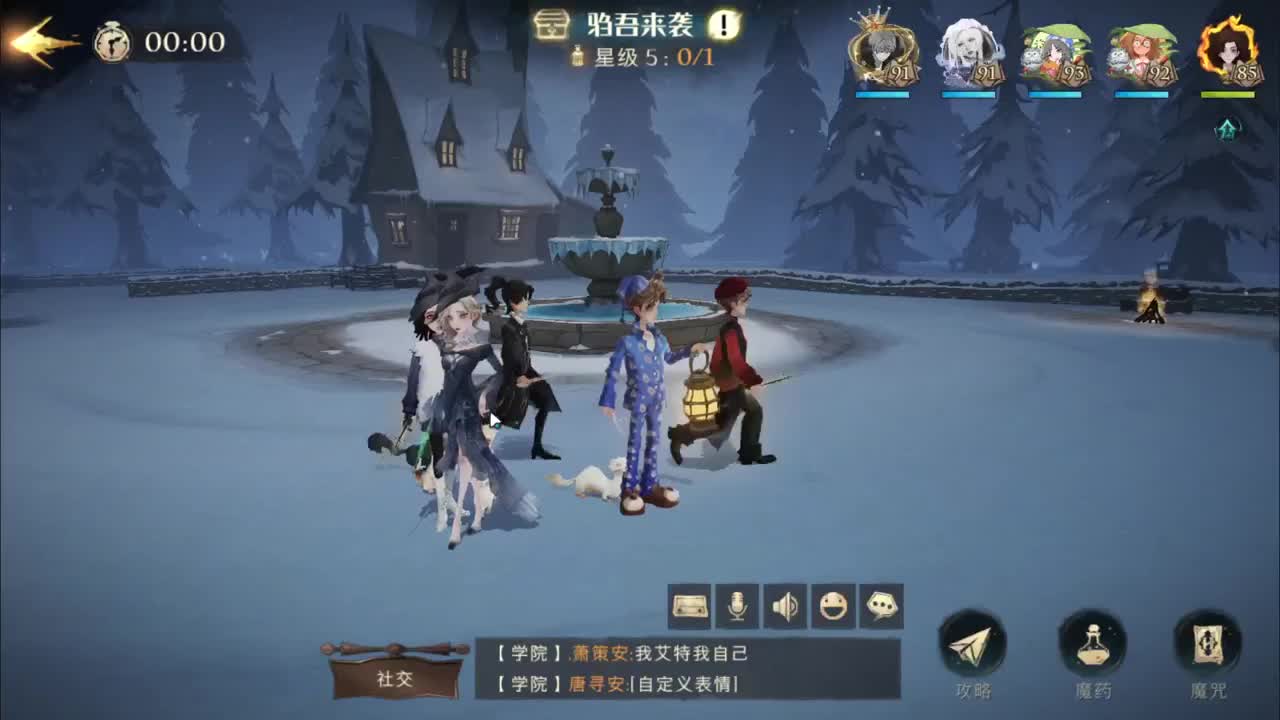 祝望舒生日快乐 第2段