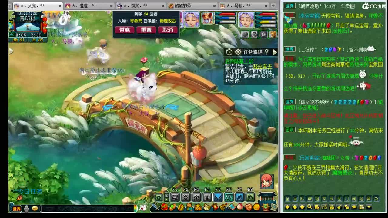 年内黎小乃~招175PK队友 第3段