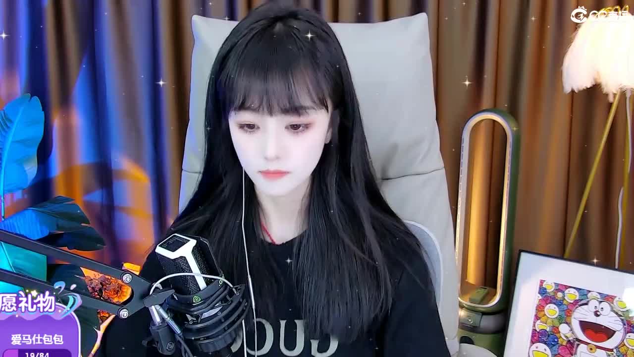 69广东四区白云山 第1段