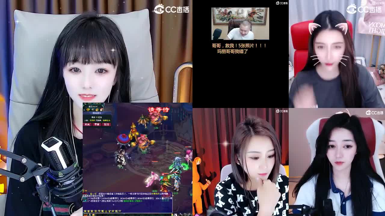 69广东四区白云山 第2段