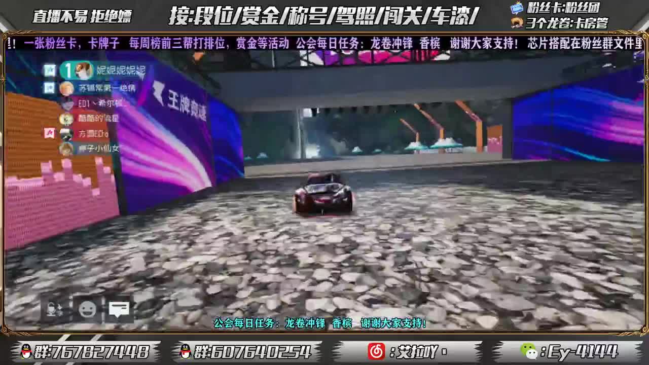开摆开摆！！！ 第2段
