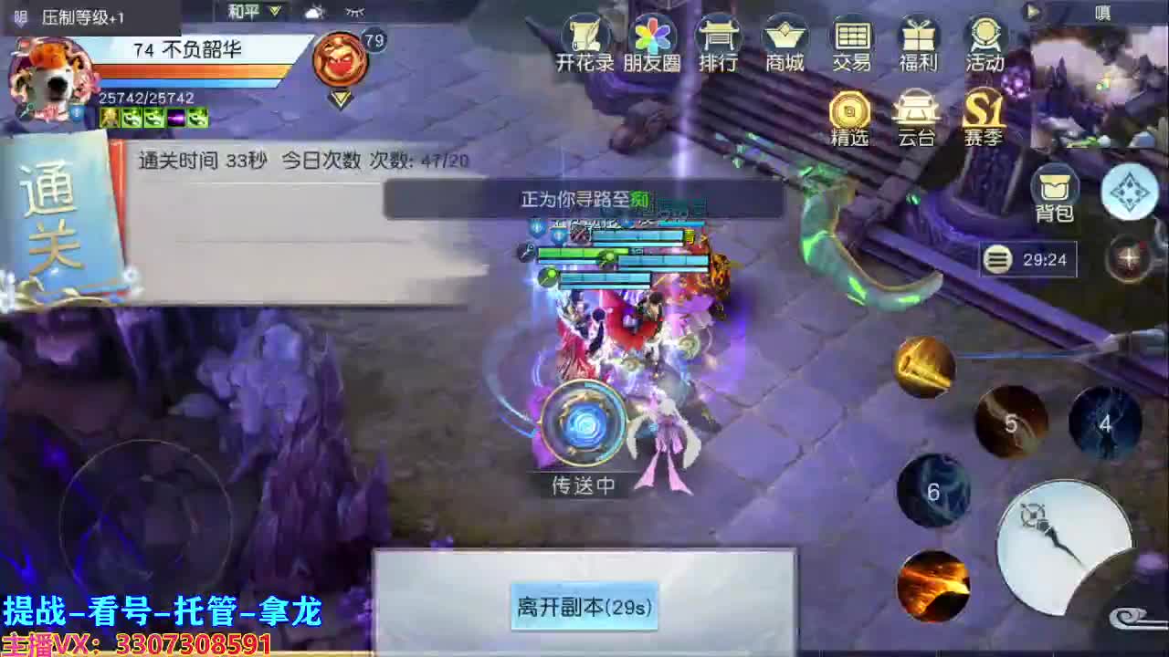兄弟萌来了 第1段