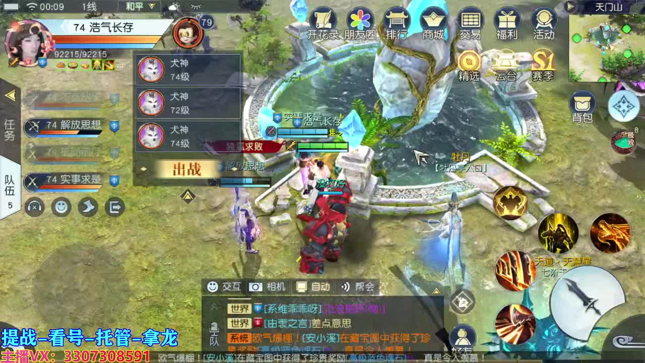 兄弟萌来了 第2段
