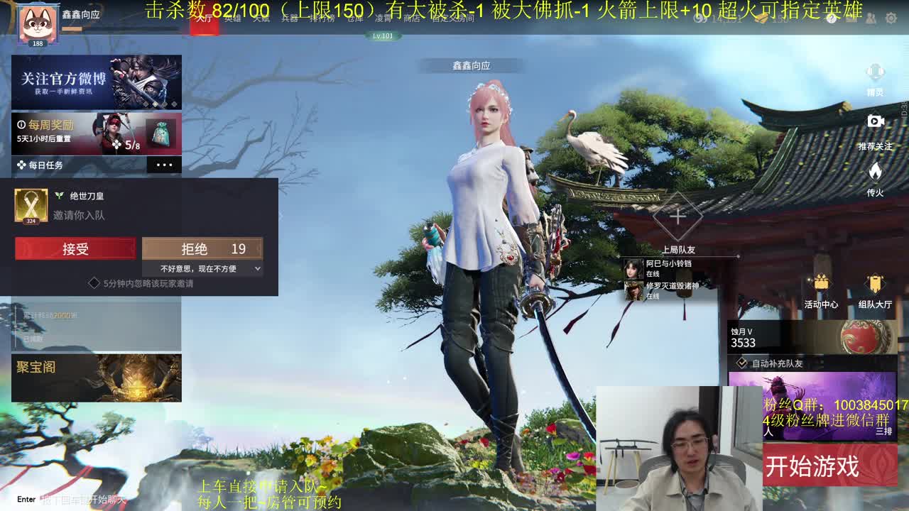 带水友啦~