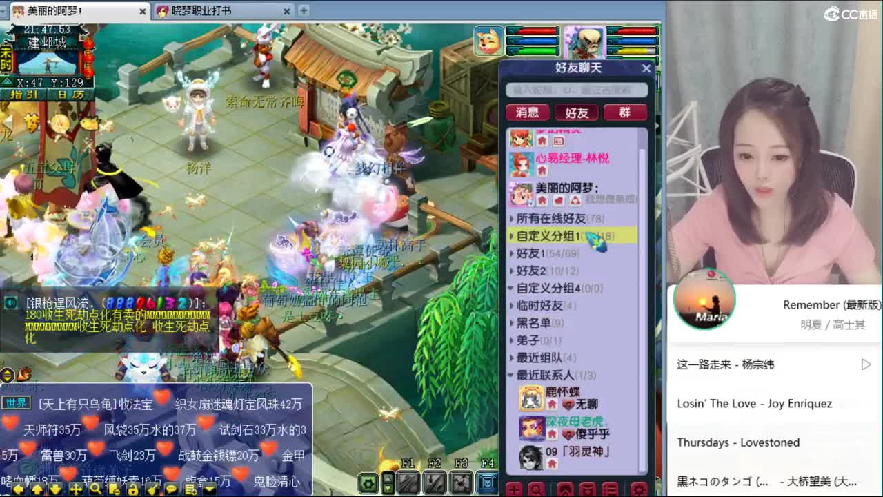 官方推荐打书主播 第1段