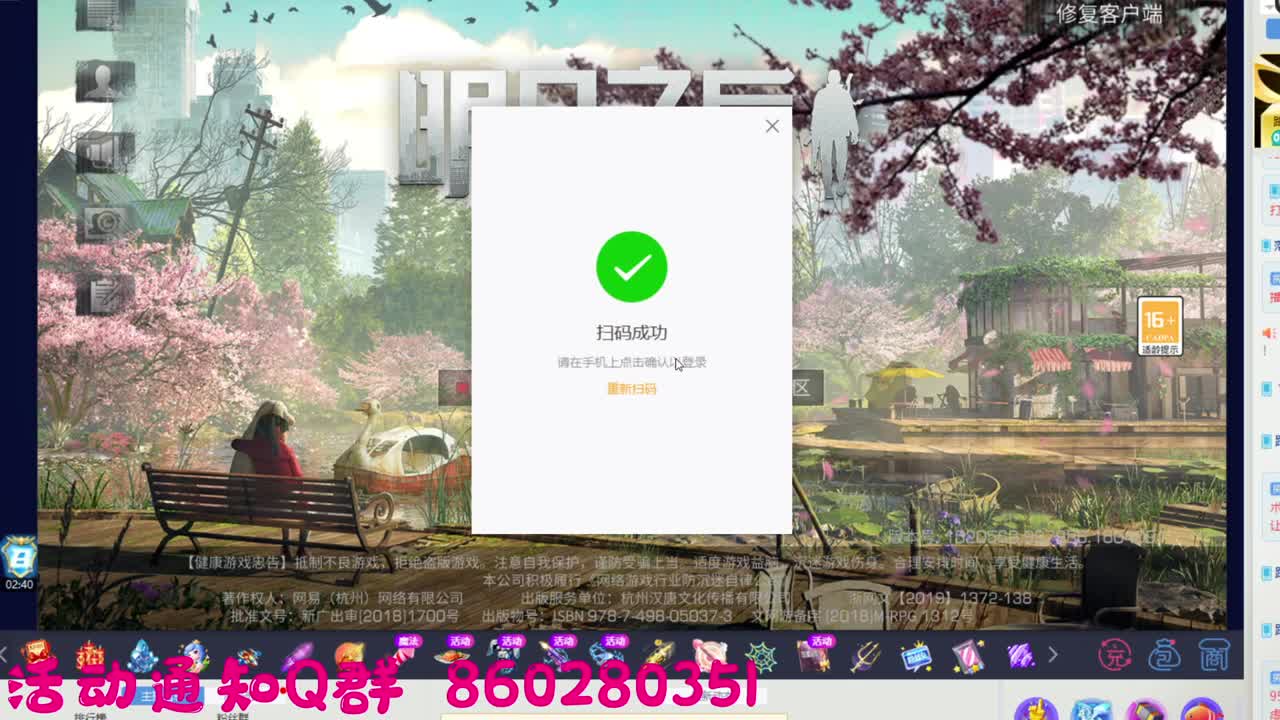 沉浸式直播 第2段