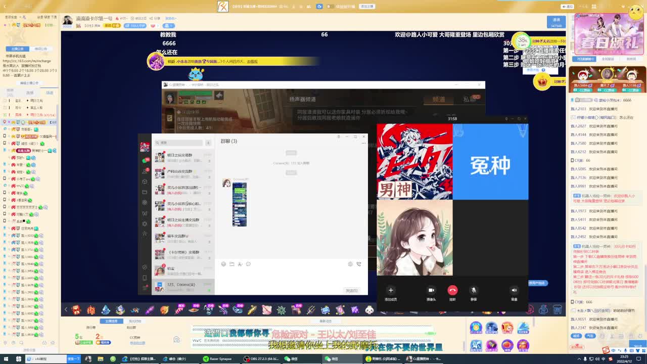 滴滴滴卡尔第一号 第1段