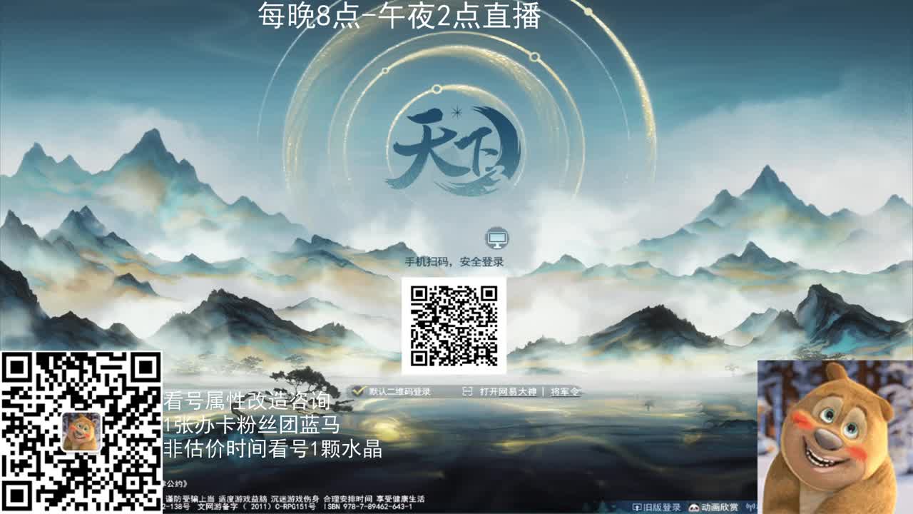 看号估价属性改造 第1段