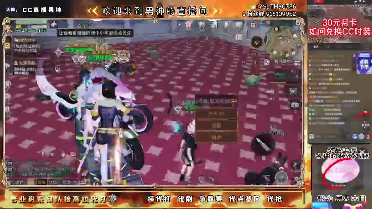 滴滴滴卡尔第一号 第2段