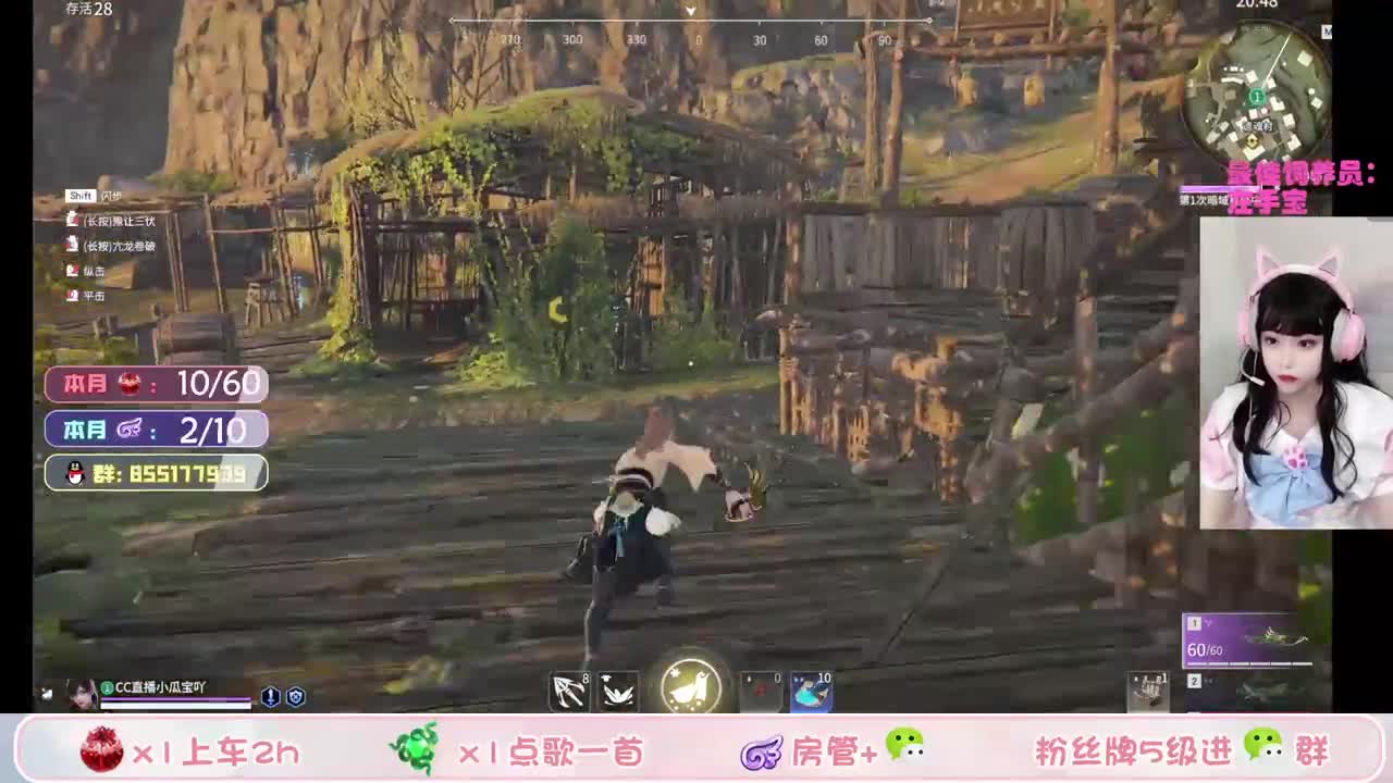 笨蛋瓜宝野排冲坠日（接所有！） 第1段