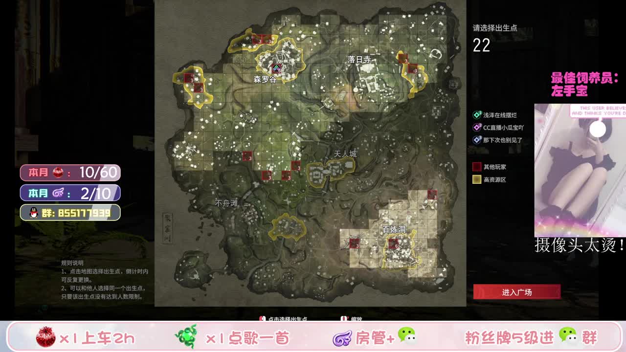 笨蛋瓜宝野排冲坠日（接所有！） 第2段