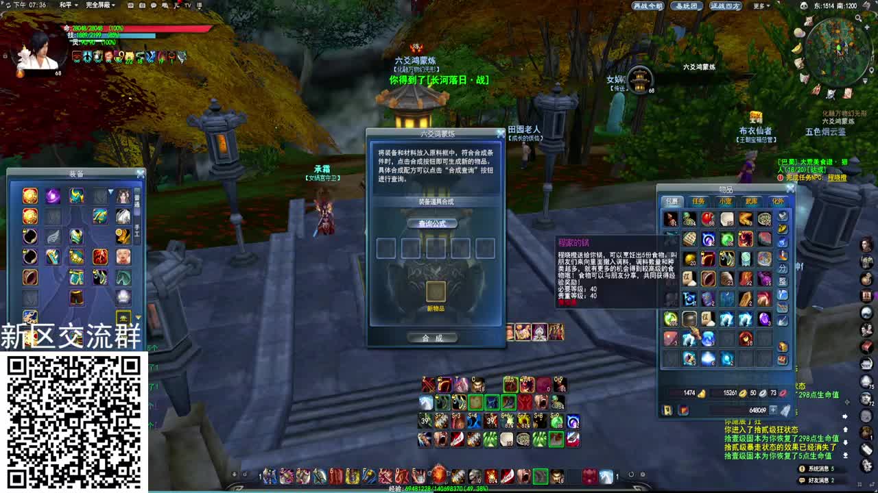 帮毒总高强度提升 第1段