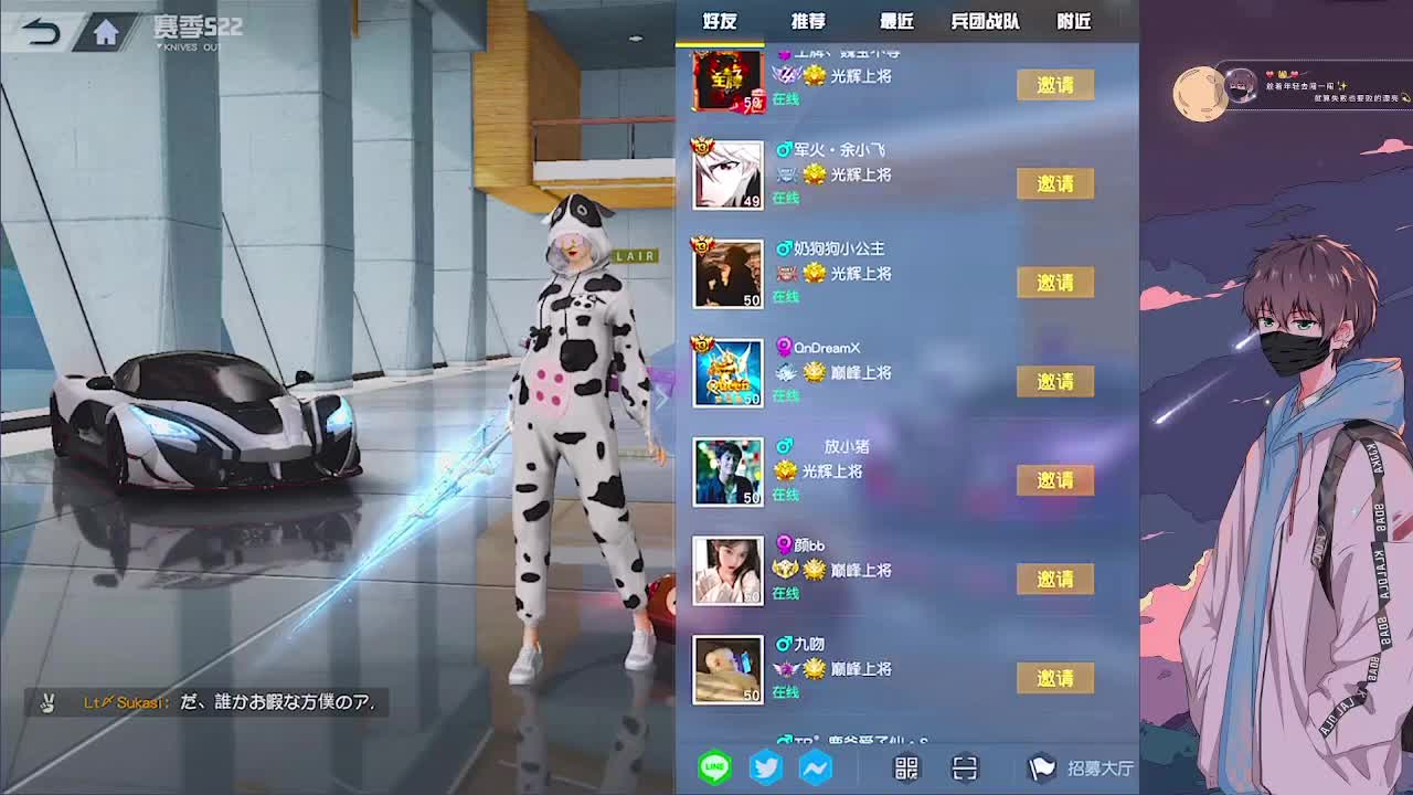 努力 第1段