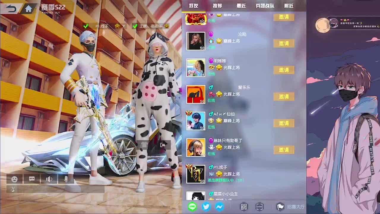 努力 第2段