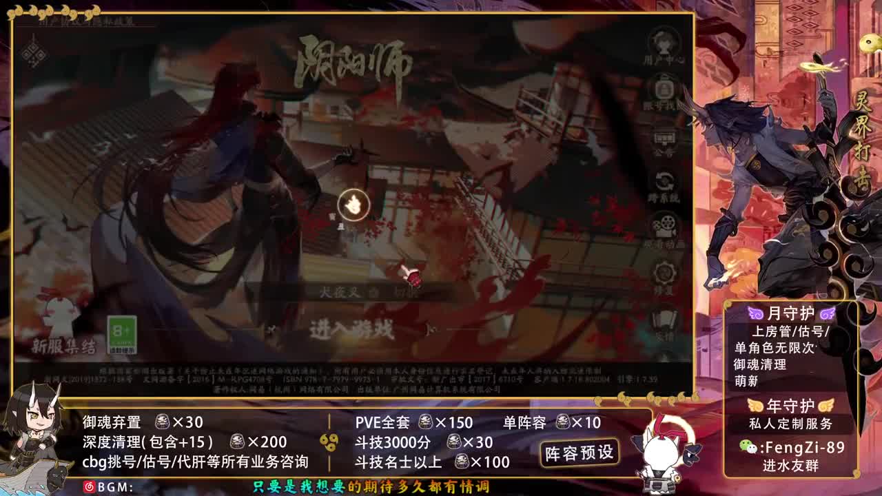 阵容预设|挖土|代肝|斗技 第1段