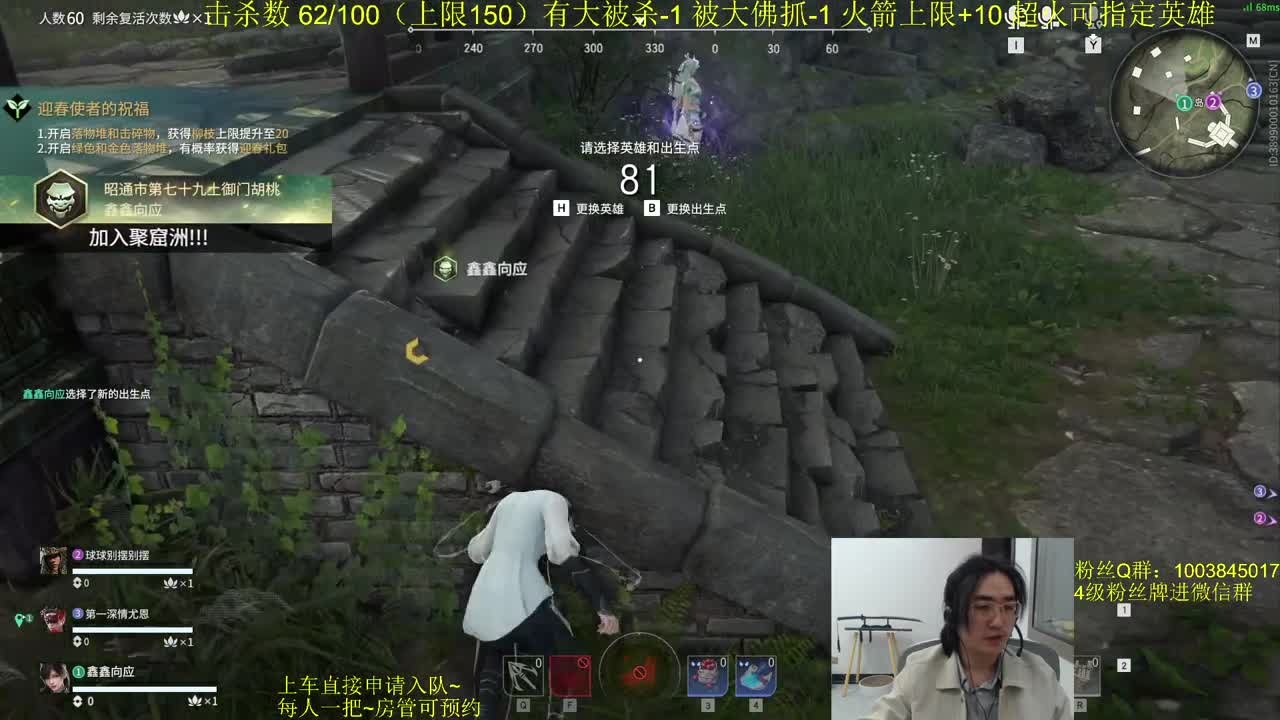 猛带水友~ 第2段