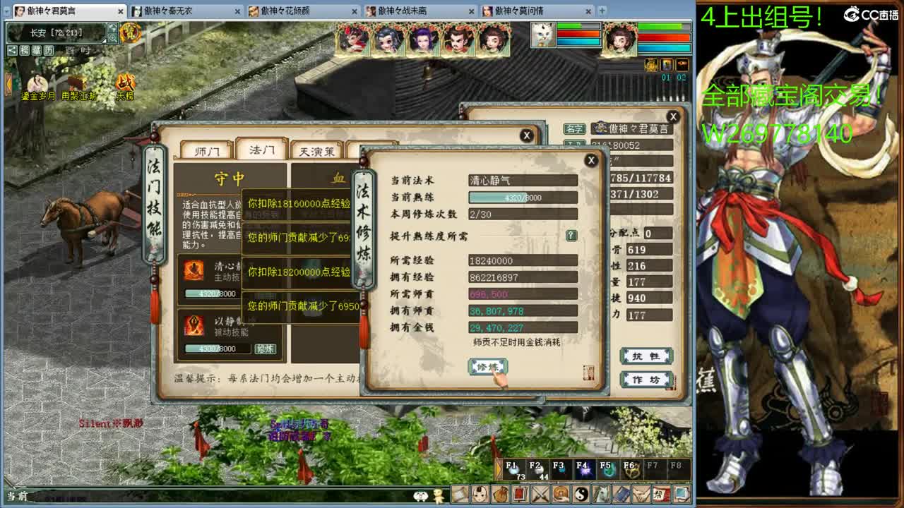 出出出！ 第2段
